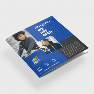 Brochure agrafée personnalisé - Brochure / catalogues